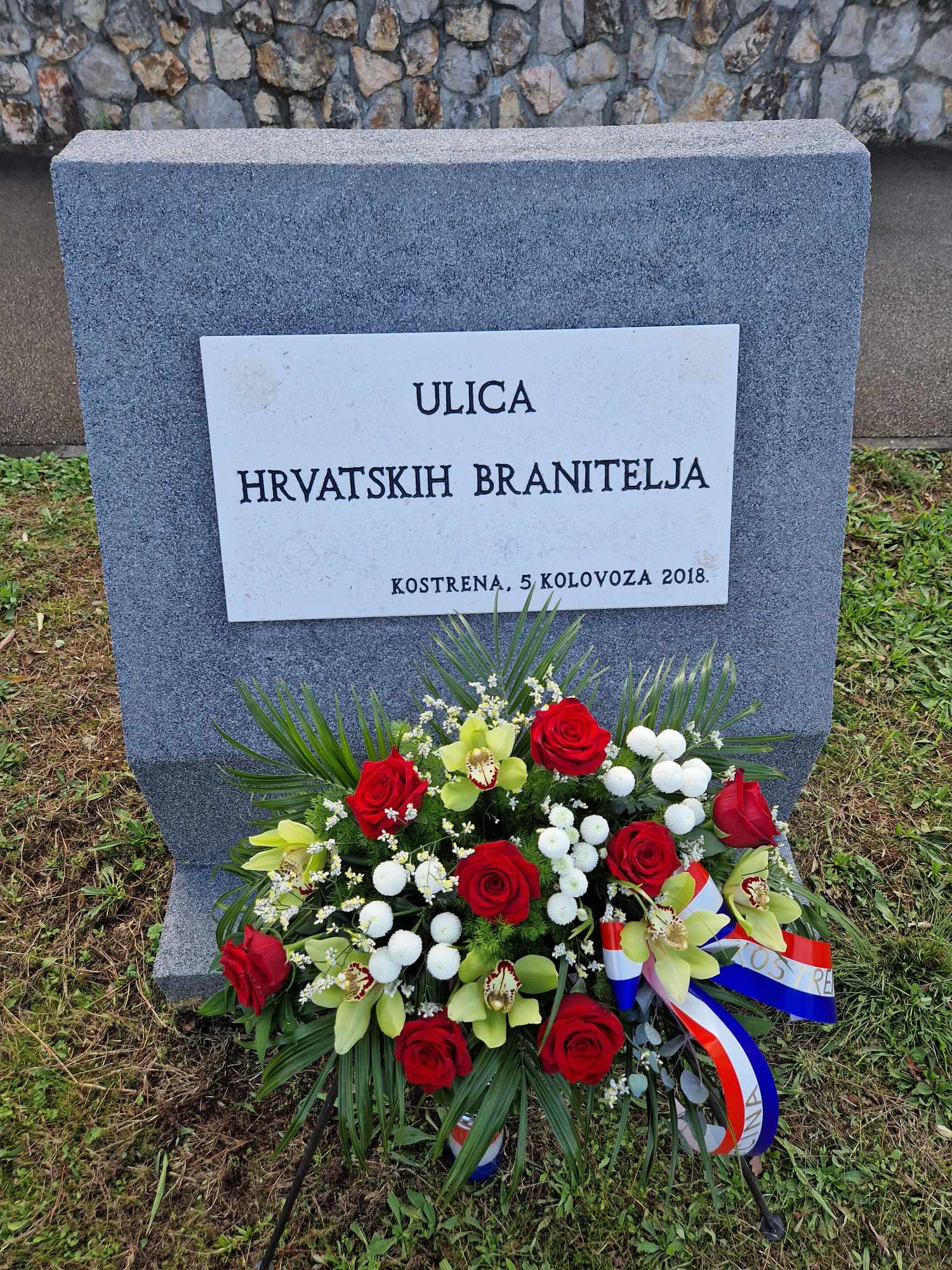 dan sjecanja domovinsk irat kostrena (5) dan sjecanja domovinsk irat kostrena (5)