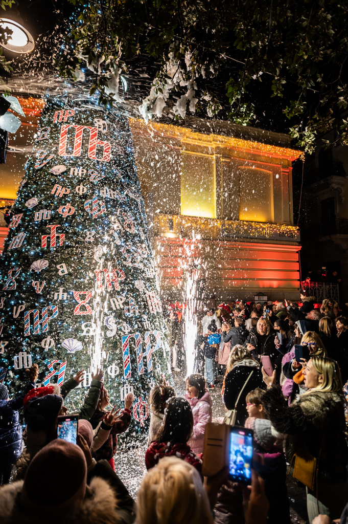 Foto Luigi Opatija, Grad Opatija, TZ grada Opatije, Advent 2024,