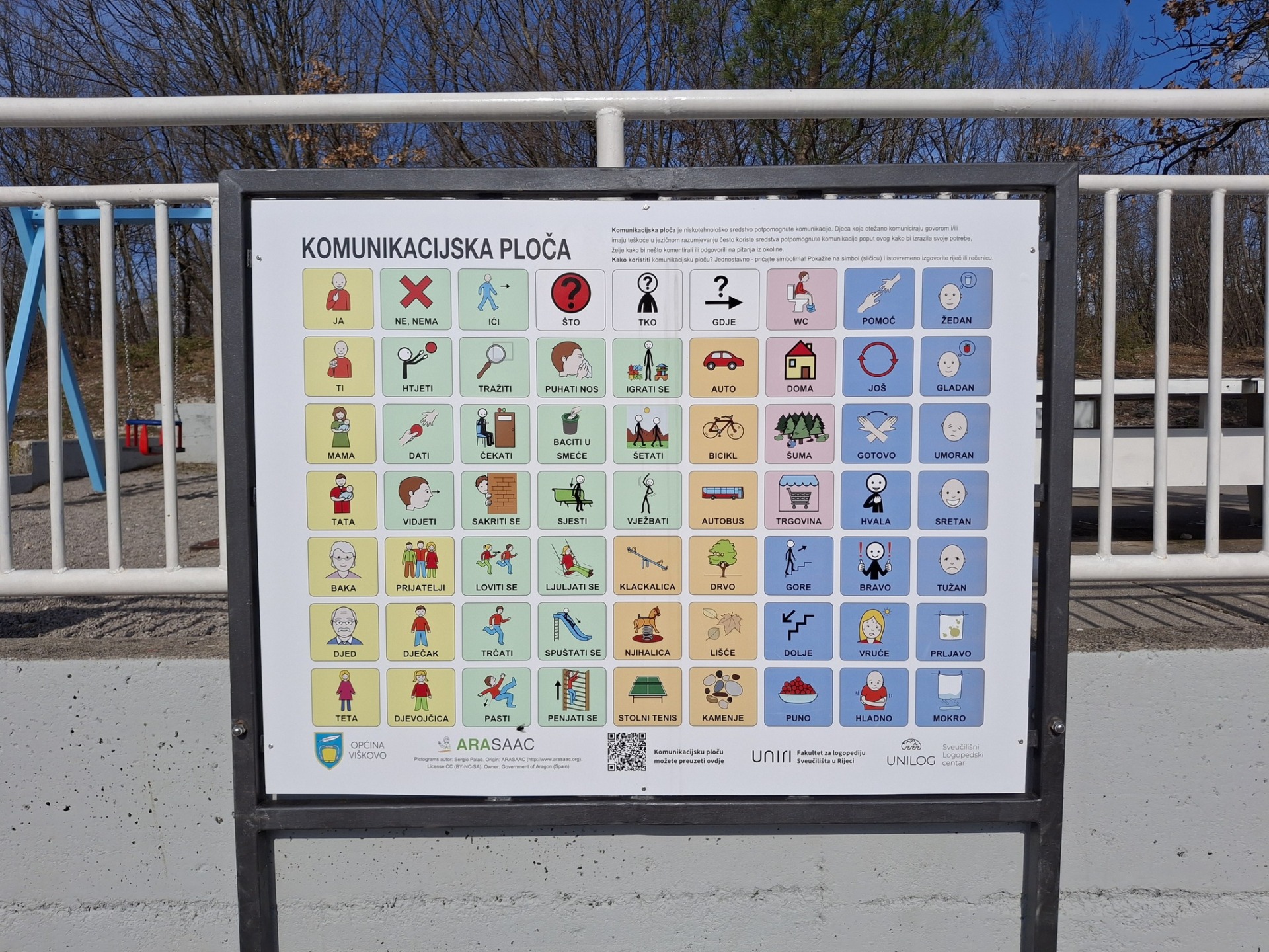 viskvoo djecja igralista (2)